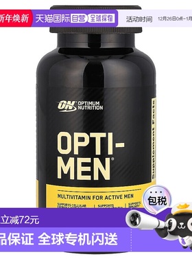 香港直发Optimum  Nutrition欧普蒙特男性复合维生素片150片
