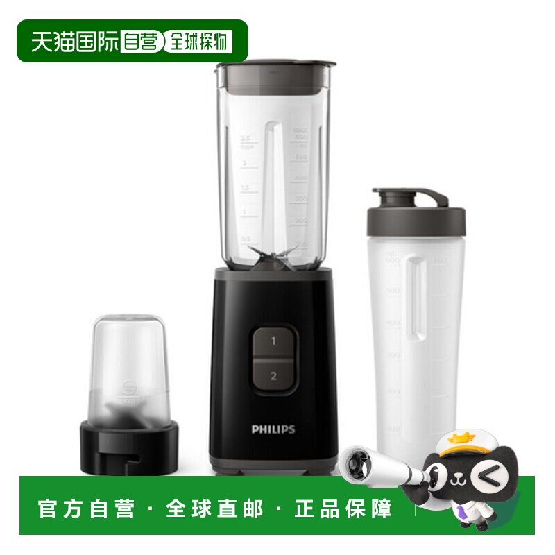 韩国直邮PHILIPS飞利浦智能家用强力迷你搅拌机HR2603/90