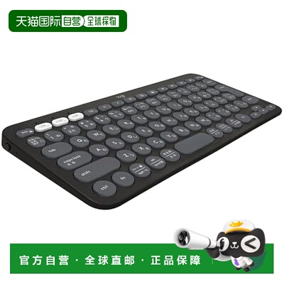 【日本直邮】Logicool罗技 蓝牙键盘PEBBLE KEYS 2 石墨 K380sGR