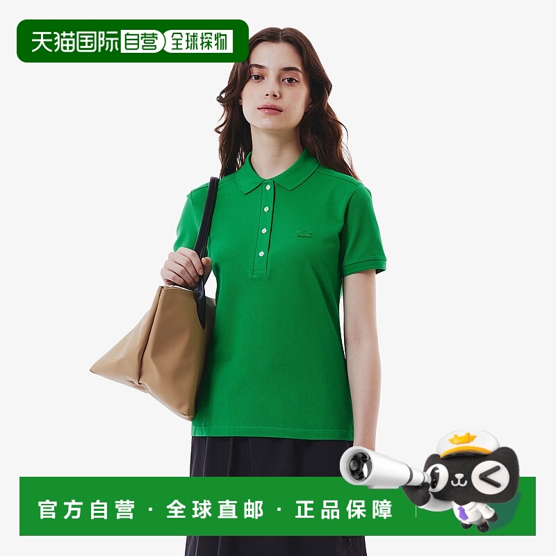 日本直邮【日本直邮】LACOSTE法国鳄鱼女款polo衫PF5462L-SIW