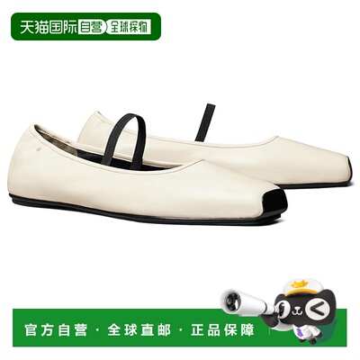 1h可退 香港直邮Tory Burch 托里 伯奇 女士 玛丽珍芭蕾舞鞋