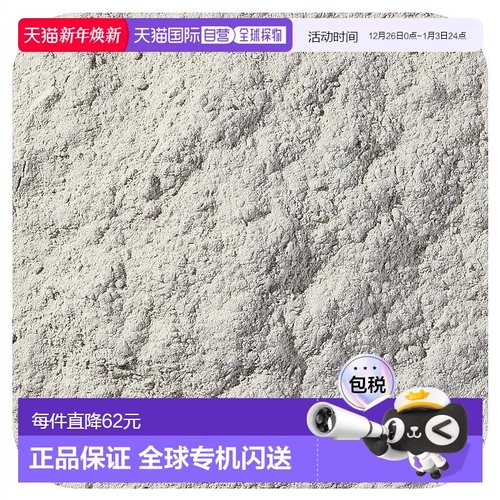 香港直邮Starwest Botanicals,膨润土粉，1 磅（453.6 克）粘土