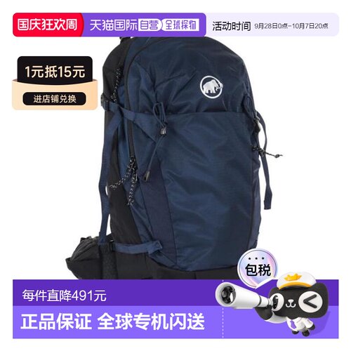 日本直邮Mammut Lithium 25 背包 [2530-00730] 登山徒步背包