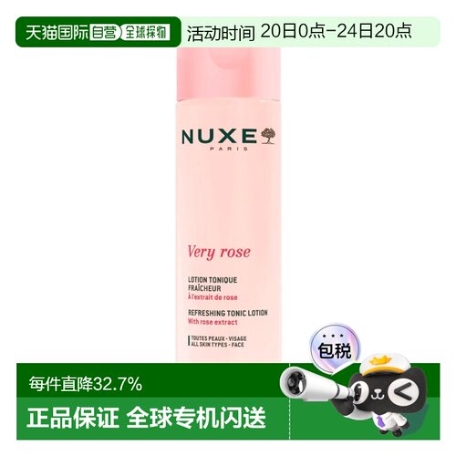香港直邮Nuxe欧树玫瑰舒柔爽肤水补水保湿清爽不粘腻正品