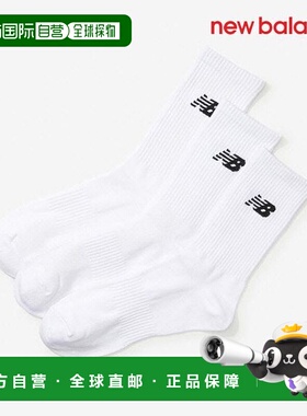 韩国直邮NEW BALANCE 袜子 U6 NBGEECA503 10 M 3PACK Basic Logo