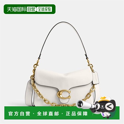1h可退 香港直邮Coach 蔻驰 女士 Womens Tabby 链条包包
