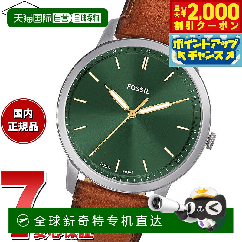 日本直邮FOSSIL 男士手表 MINIMALIST 三针棕色皮革手表 FS6094