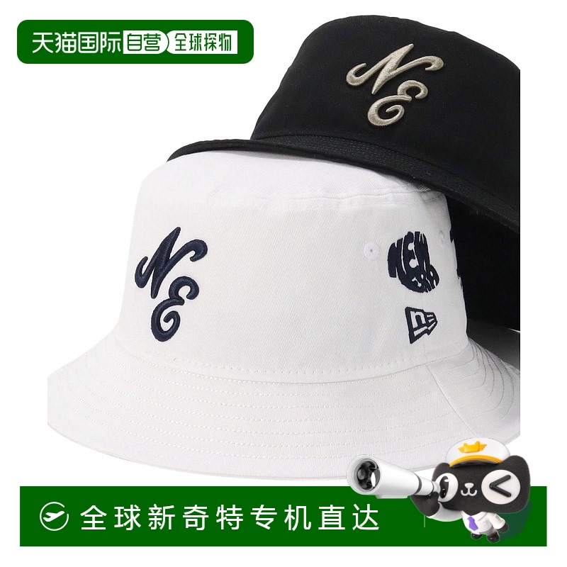 1h可退 日本直邮NEW ERA 男女同款 经典NE logo 棉质别注桶帽 147