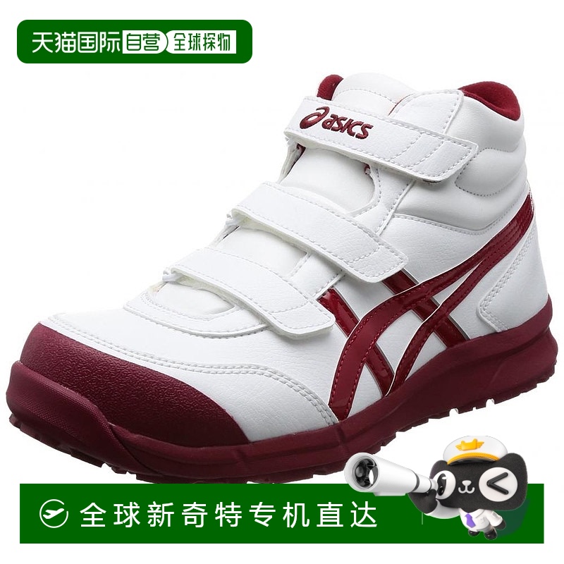 【日本直邮】Asics亚瑟士安全工鞋白酒红A类头芯耐滑底透气休闲