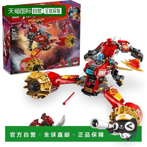 【日本直邮】乐高 Ninjago 贝印 的机甲风暴骑士玩具生日礼物积木