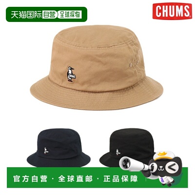 日本直邮Chums 波比渔夫帽 帽子 休闲 帽子 CH05-1403