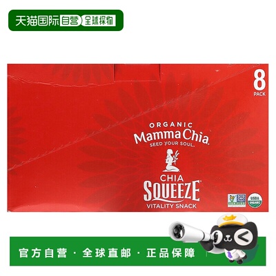 香港直邮妈妈奇亚籽,Organic Chia Squeeze Vitality Snack, Cher