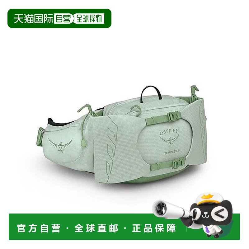 香港直邮OSPREY Tempest暴风6L女款户外徒步旅行腰包 薄荷绿