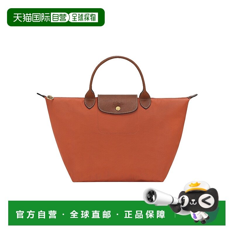 香港直邮Longchamp Le Pliage Original M 手提包 L1623089珑骧