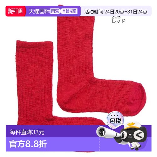 日本直邮Rasox Big Slub 棉质中筒袜 CA240CR05尺码 101（自然色2