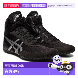 ASICS 摔跤鞋 Matte Control 3 黑色 001 1081A053