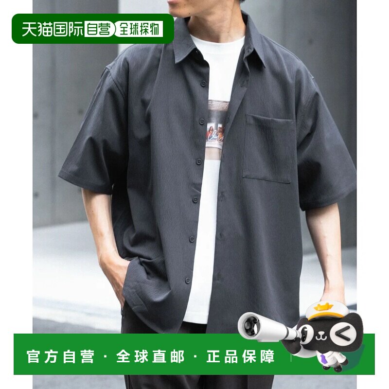 日本直邮URBAN RESEARCH 洋流常规领短袖衬衫 深灰色