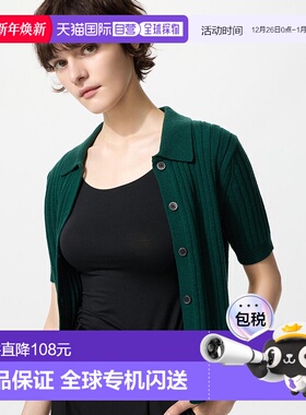 日本直邮Uniqlo Uniqlo 发热衣 U领T恤 基础T恤 469744优衣库