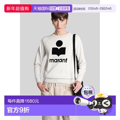 香港直邮ISABEL MARANT ÉTOILE 女士针织衫 424790SW0160FAA1M07E