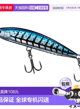 日本直邮Daiwa Lure Saltiga Rough Ride 160F Yellowtail Tune -