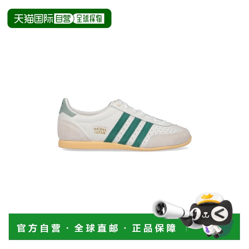 1h可退 香港直邮潮奢 adidas 阿迪达斯 女士 白色运动鞋 JI2663OW