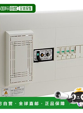 【日本直邮】panasonic松下数码配件配电箱21単2横一30A4AL BQWB3