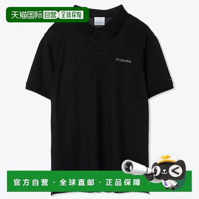 日本直邮Columbia Cove Dome Butte Solid Pique Polo 衫 AE0412