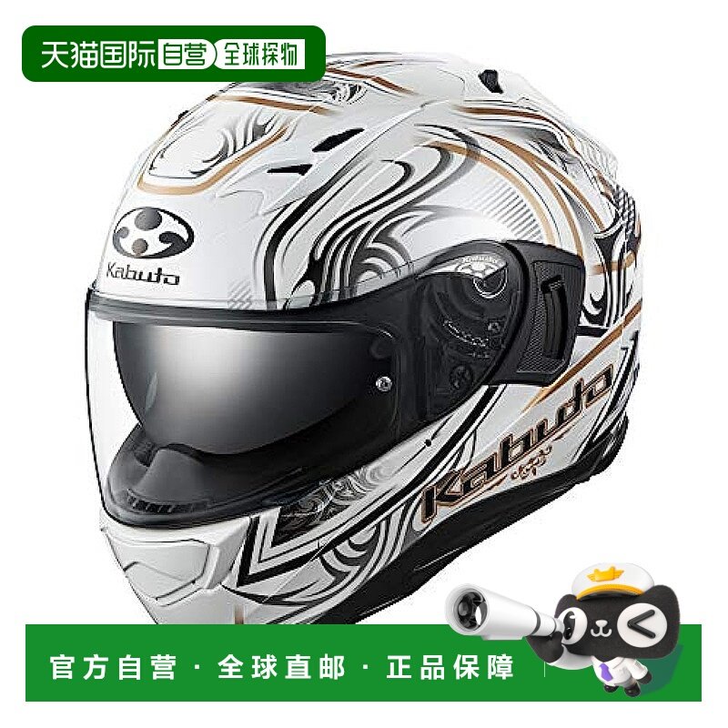 【日本直邮】OGK KABUTO 头盔 KAMUI-3 JAG 珍珠白金 摩托车 户外