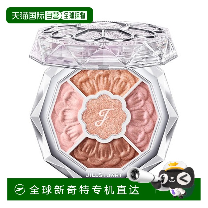1h可退 韓國直郵JILL STUART 光舞花戀寶石花束眼彩盒 #003 橙粉