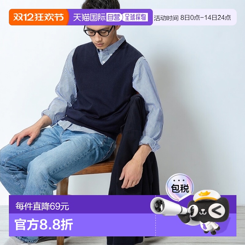 日本直邮Uniqlo Merino V领背心 480258优衣库