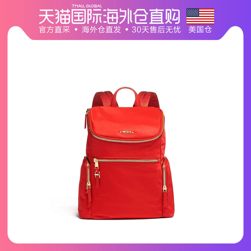 【美国仓直发】tumi 通用 箱包在类目 运动包/户外包/配件, 旅行箱包, 旅行包中 - 来自Buy2taobao.com提供专业的淘宝代购服务