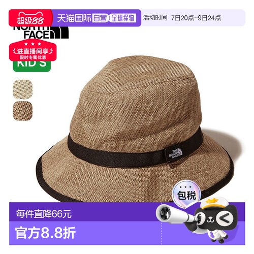 日本直邮THE NORTH FACE 儿童徒步帽 (NNJ02308) - 可水洗草帽青