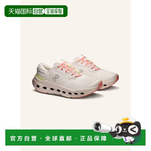 欧洲直邮ON 女士专项运动鞋 100295002111000 CO 【付后1h可退】