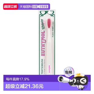 TOOTHBRUSH 韓國直郵EUTHYMOL WHITENING 1EA正品