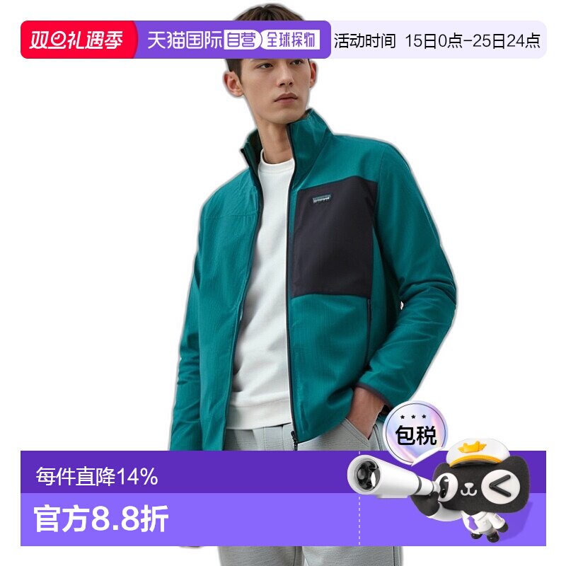 日潮跑腿patagonia巴塔哥尼亚 男士 R2TechFace 夹克 BLYBL83626