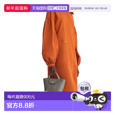 1h可退 香港直邮Longchamp &Eacute;pure XS 手提包 10319HYZ珑骧