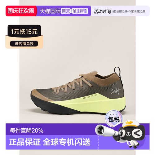 欧洲直邮Arc'teryx 始祖鸟 VERTEX SPEED LOW鞋 【付后1h可退】