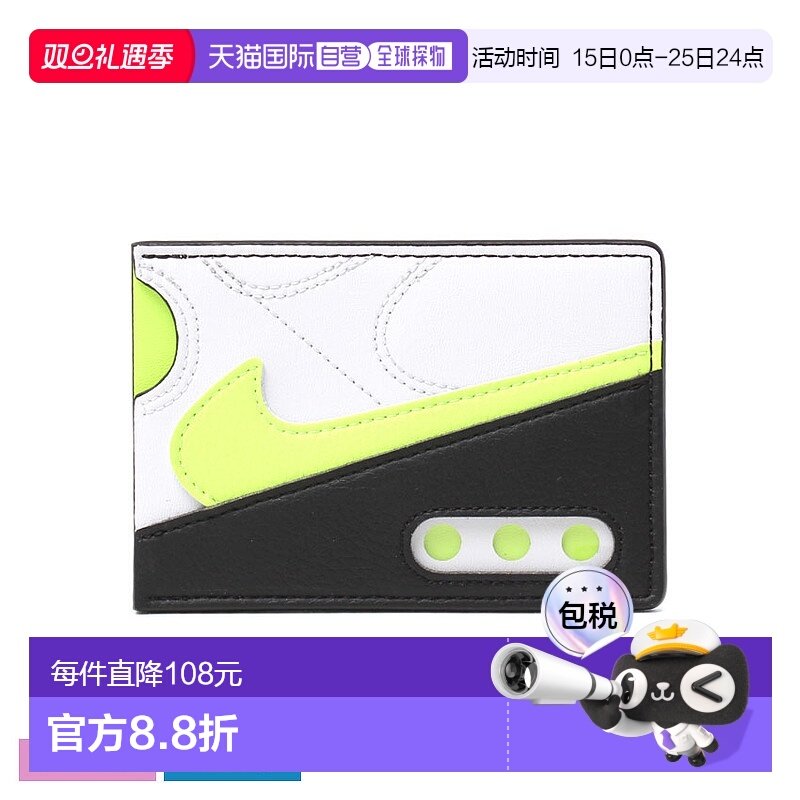 日本直邮Nike 耐克 卡包AIR MAX 90 CARD WALLET 男士女士黄色 N1