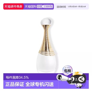 100ml正品 欧洲直邮Dior迪奥真我纯真女士香水EDP浓香中性30