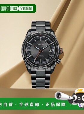 日本直邮西铁城 ATTESA 阿蒂萨 ACT Line 阿克特线 黑色钛 电波太