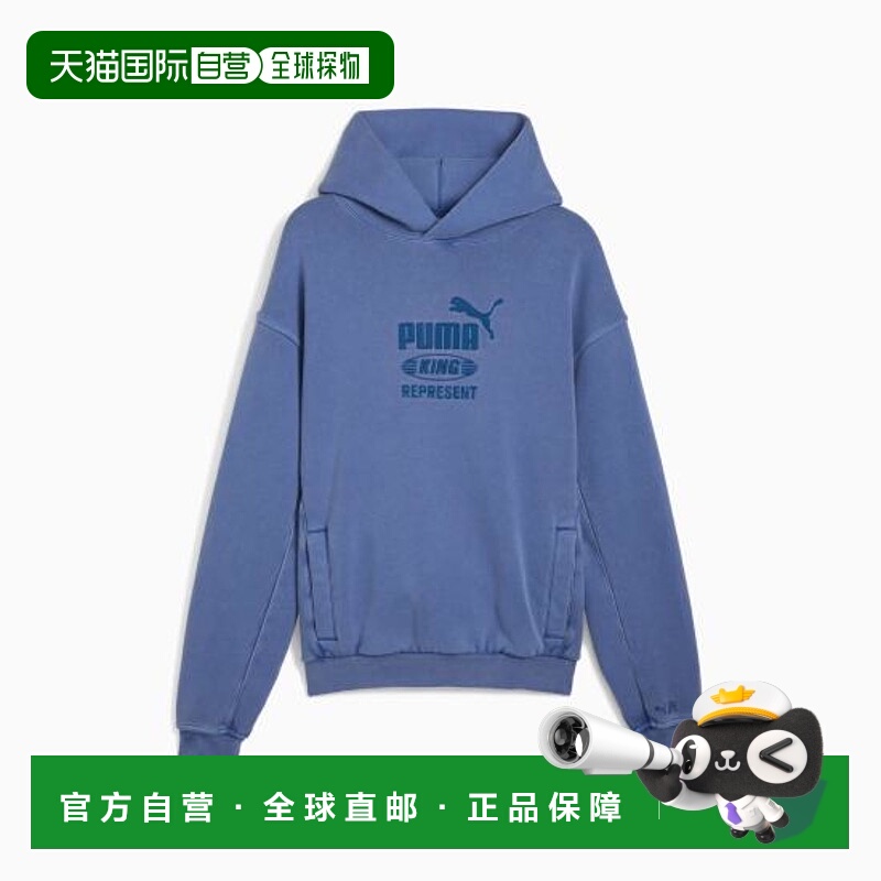 韩国直邮Puma连帽T恤 632542 78 DOM