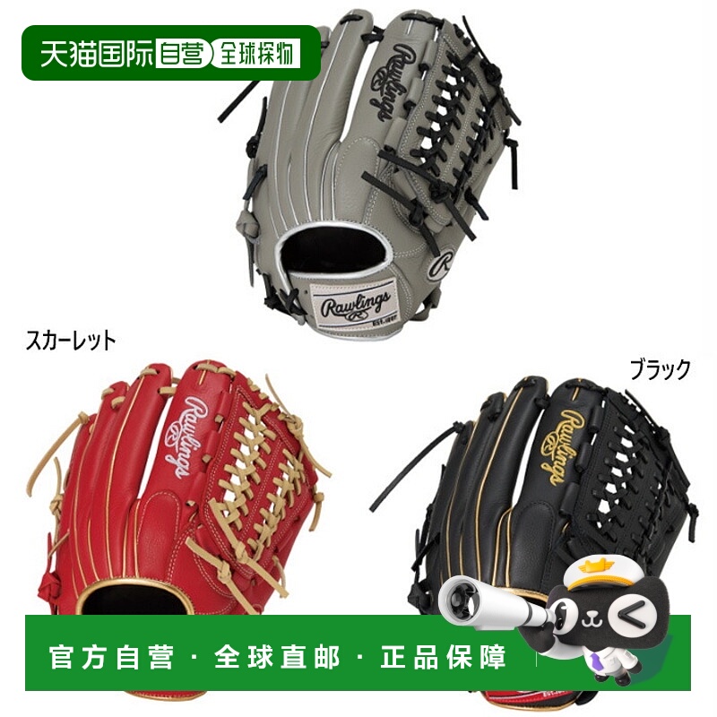 日本直邮Rawlings 男女 SELECT PROLITE 全能棒球手套尺码 11.75