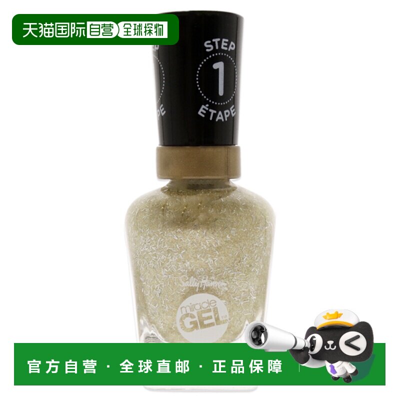美国直邮Sally Hansen莎莉汉森魔幻凝胶-150黄金克里斯女士正品