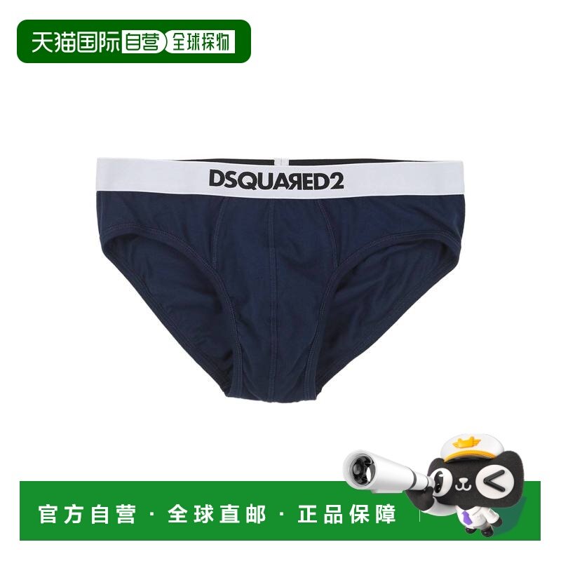 香港直邮Dsquared2 二次方 男士 内裤 blue 蓝色三角裤时尚舒适