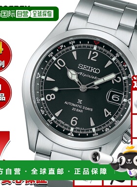 日本直邮Seiko Prospex Alpinist 机械自动男士手表 SBDC209Core