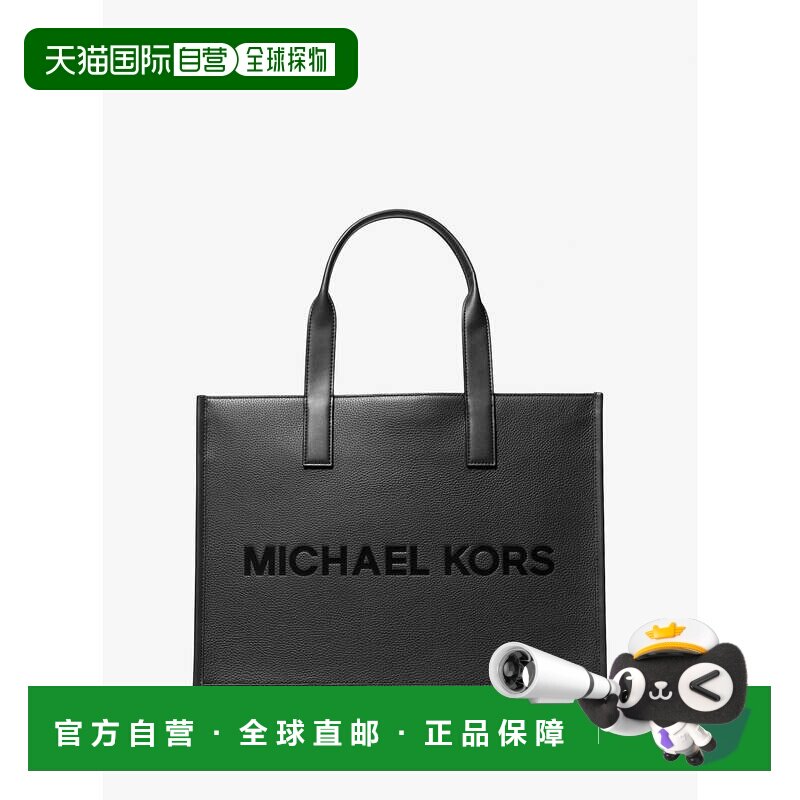 自营michael kors库珀标志压花鹅卵石皮革手提包-黑色 美国奥莱直