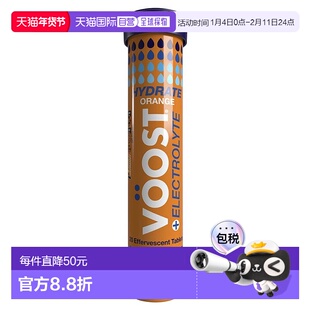 澳大利亚直邮Voost 电解质补水泡腾片 蜜橘味 20片/盒氯化钾