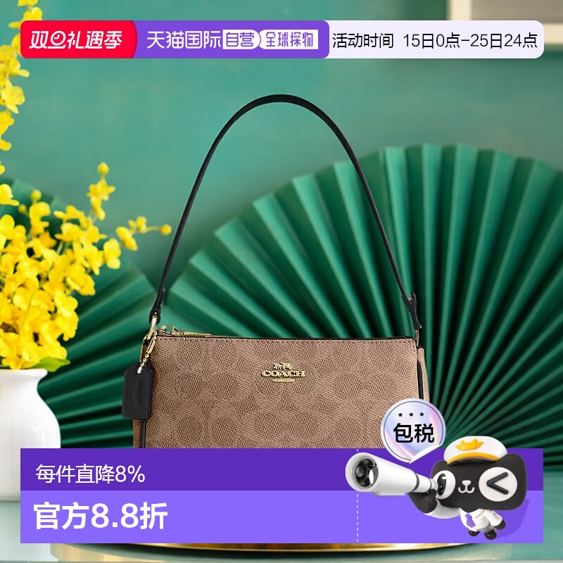 香港直邮Coach蔻驰 女包女士麻将包Nolita19新品腋下包手拿手腕包