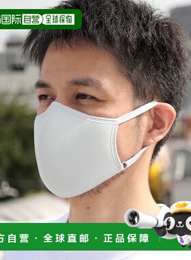 日本直邮florge 高性能可清洗防耳痛口罩 [FL8218EW03454]