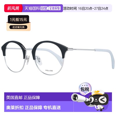 自营Police Metal & Plastic Glasses Women's (Frames) - multic